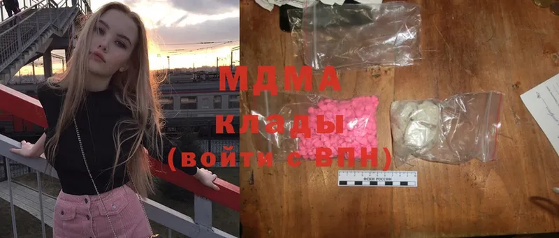 купить  цена  площадка какой сайт  MDMA молли  Покровск 